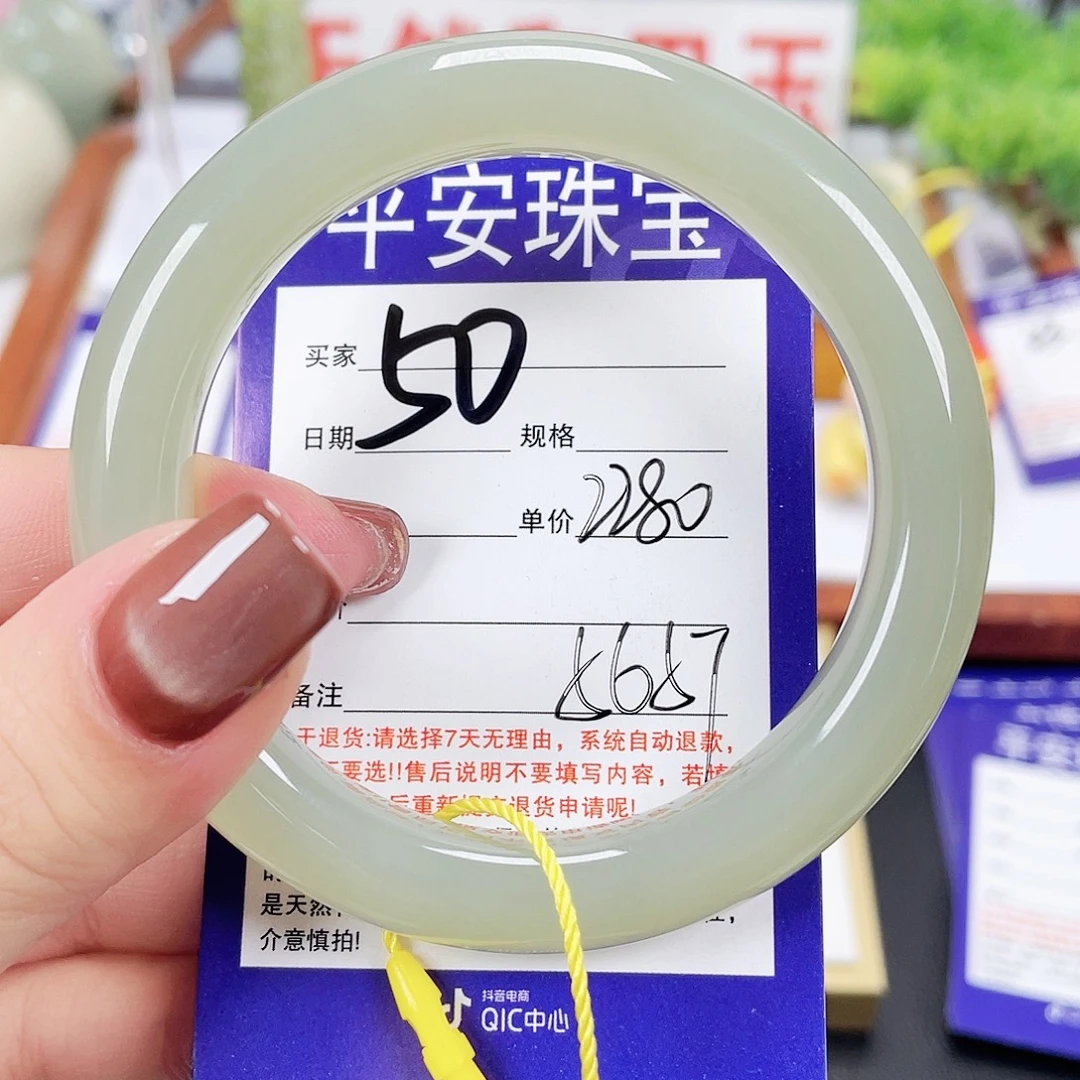 和田玉未镶嵌手镯