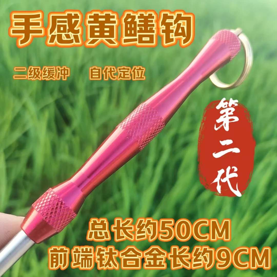 手感黄鳝钩二级缓冲信号手钓不锈钢有倒刺自动黄鳝钩前端钛合金
