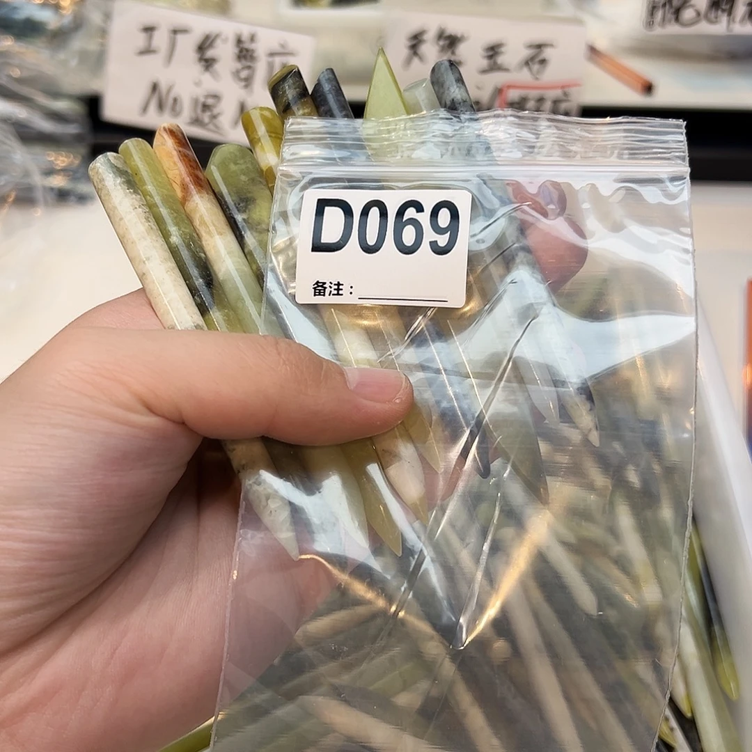彼***陀未镶嵌蛇纹石玉发饰