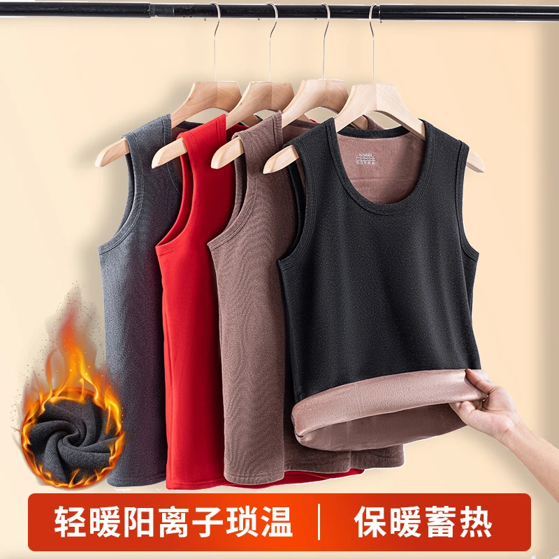 极简风保暖无袖圆领纯色保暖上装内穿加厚暖阳马甲男士暖背蓄热