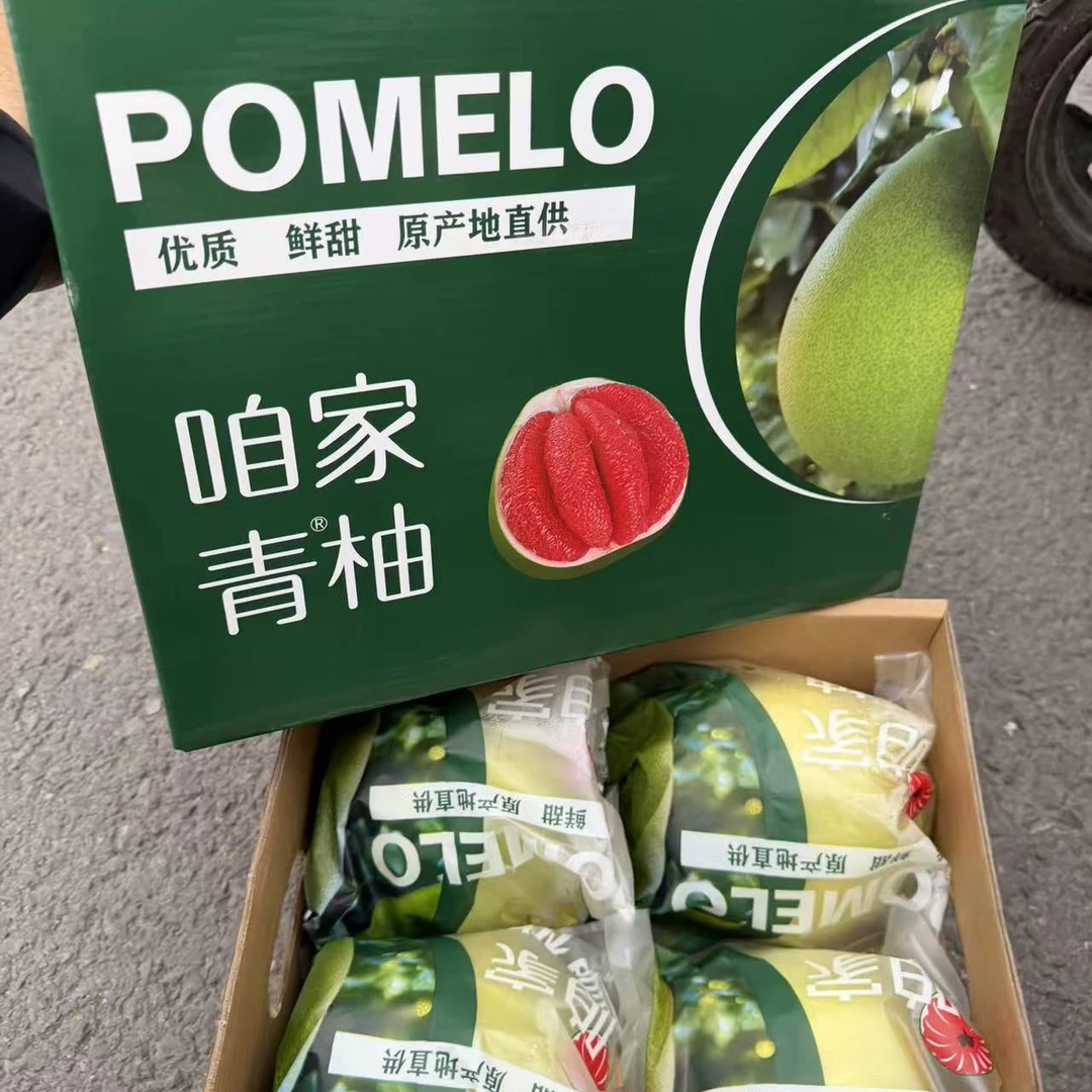 【坏果包赔】红柚4粒净重7-7.5