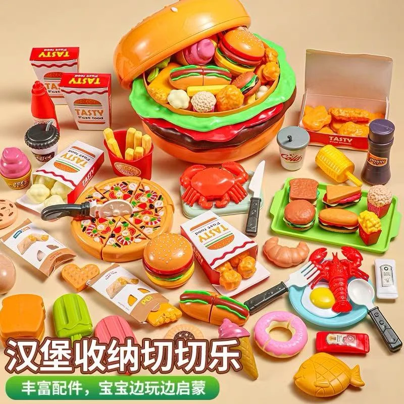 儿童切切乐玩具仿真食物汉堡收纳套装蔬菜水果益智早教儿童玩具