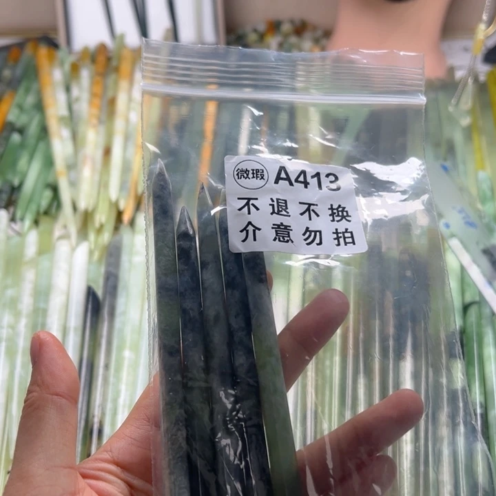 麦***穗蛇纹石玉未镶嵌发饰