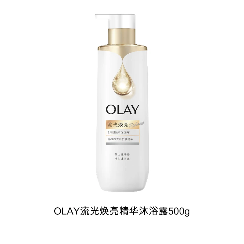 OLAY流光焕亮精华沐浴露500g