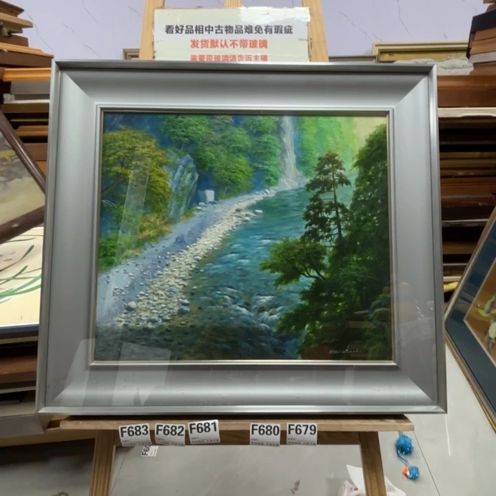 版画中古物品不退换679