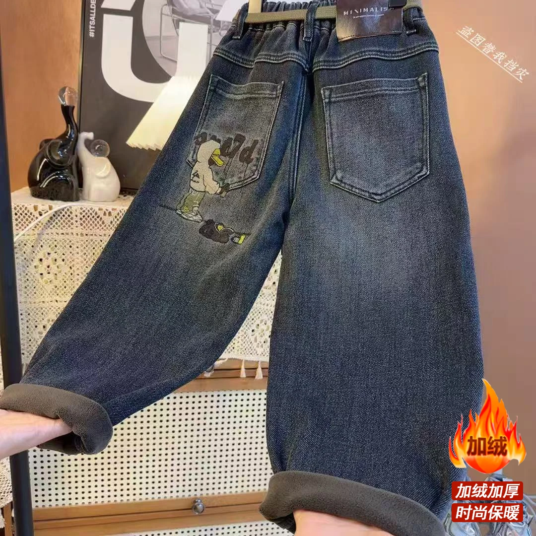 【加绒/不加绒】2025爆款时尚中大童洋气百搭韩版牛仔休闲裤S9594