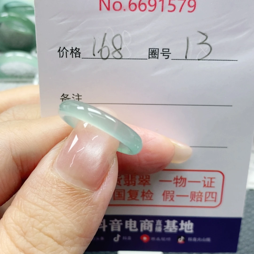 嗯***嗯翡翠戒指未镶嵌天然