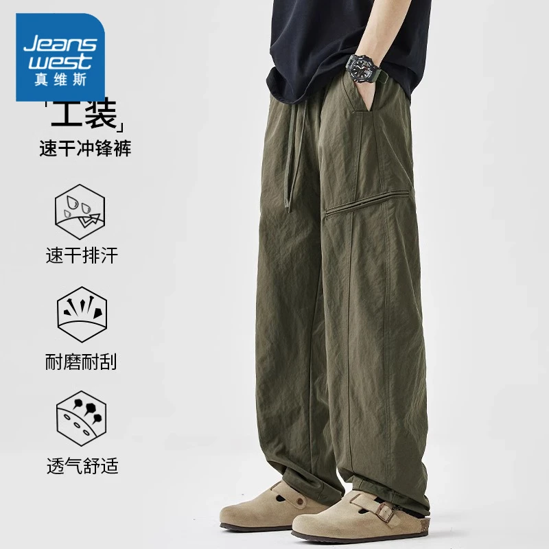 Jeanswest/真维斯软壳速干工装冲锋裤男士时尚宽松直筒潮牌休闲裤