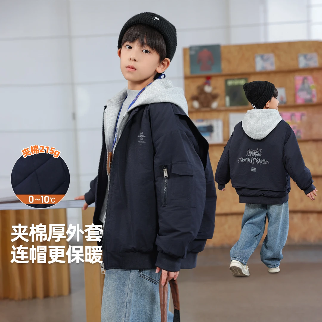 男童秋冬款棉服儿童洋气休闲外套男孩中大童韩版外套/WTW3081