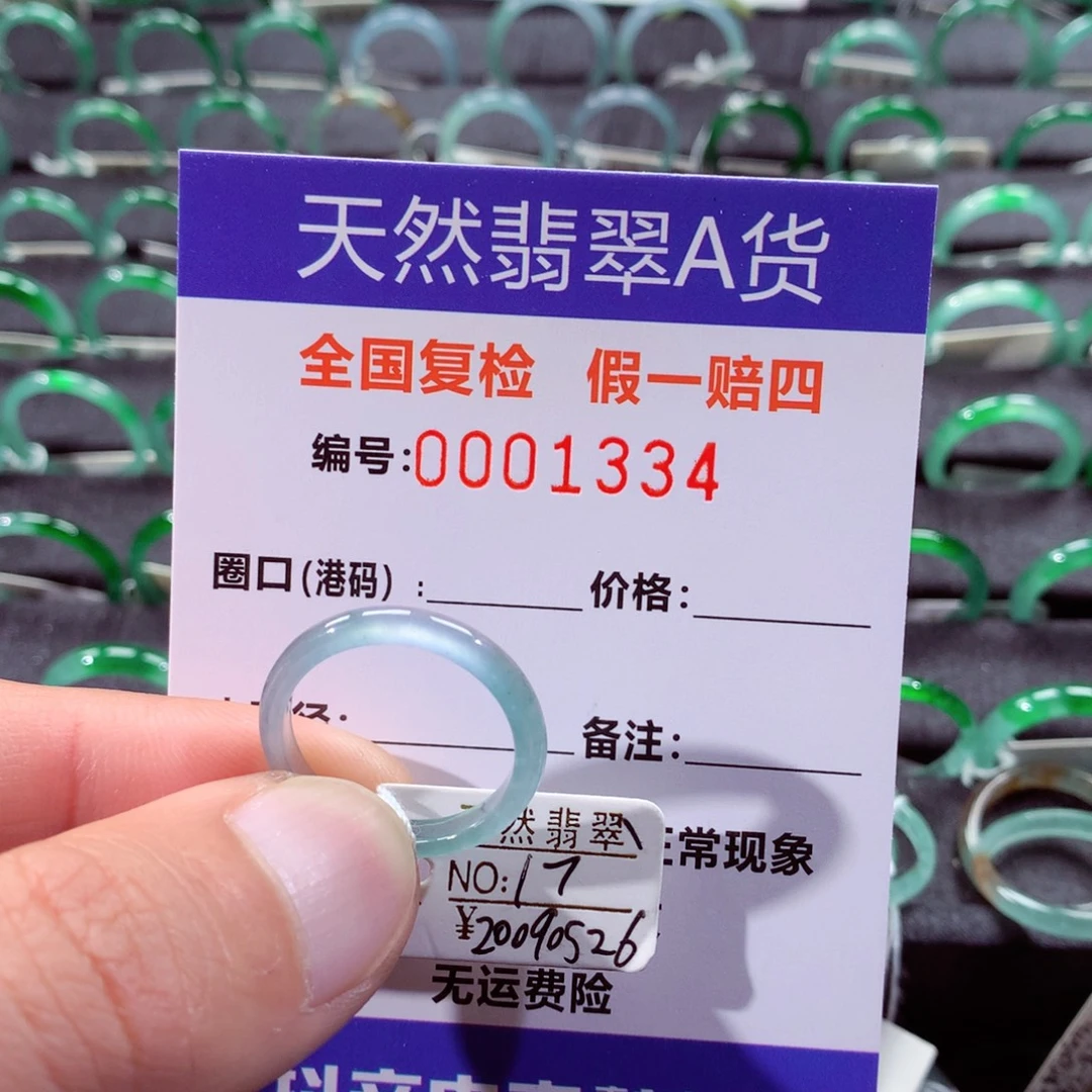 翡翠未镶嵌戒指翡翠戒指