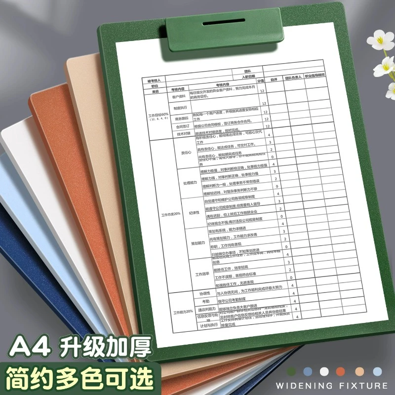 办公A4板夹写字垫板资料夹文件多功能夹板文具办公用品点菜单学生