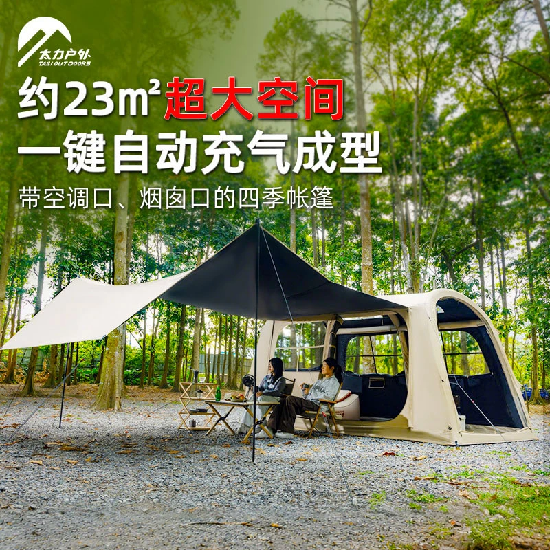 四季帐【胡杨林promax】太力全自动充气帐篷6-10人黑胶露营过夜速开