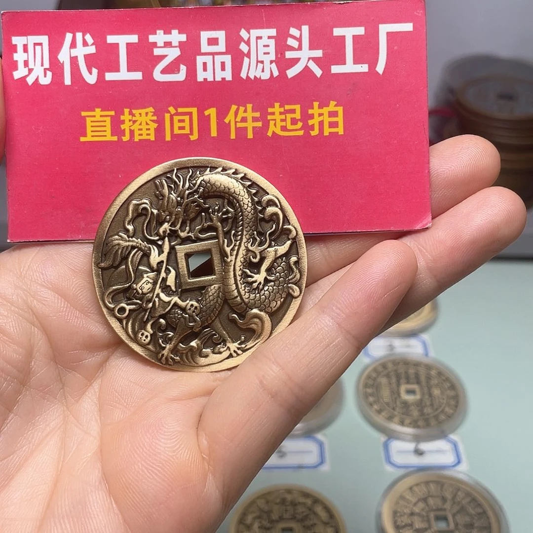 铜坦**对现场下单－物一拍