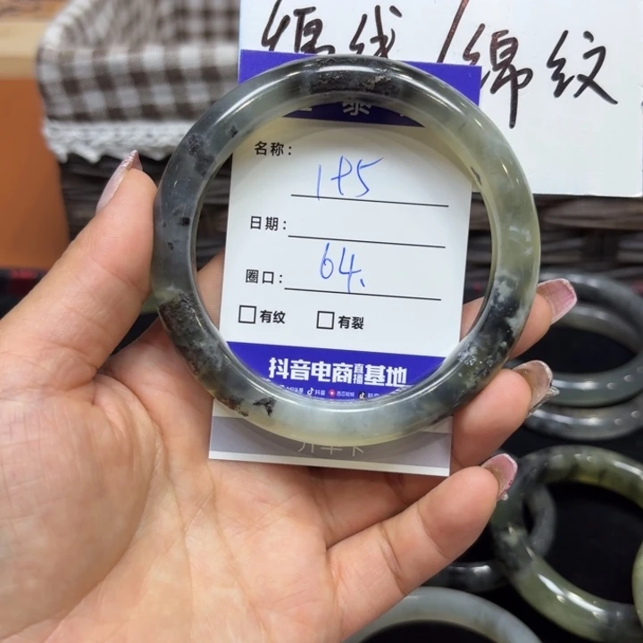 未镶嵌岫玉手镯天然