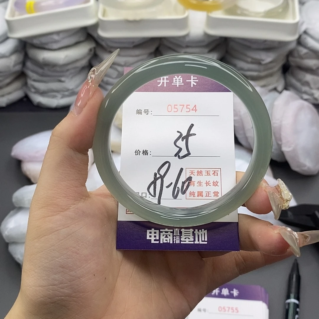 玛瑙/玉髓未镶嵌手镯5754