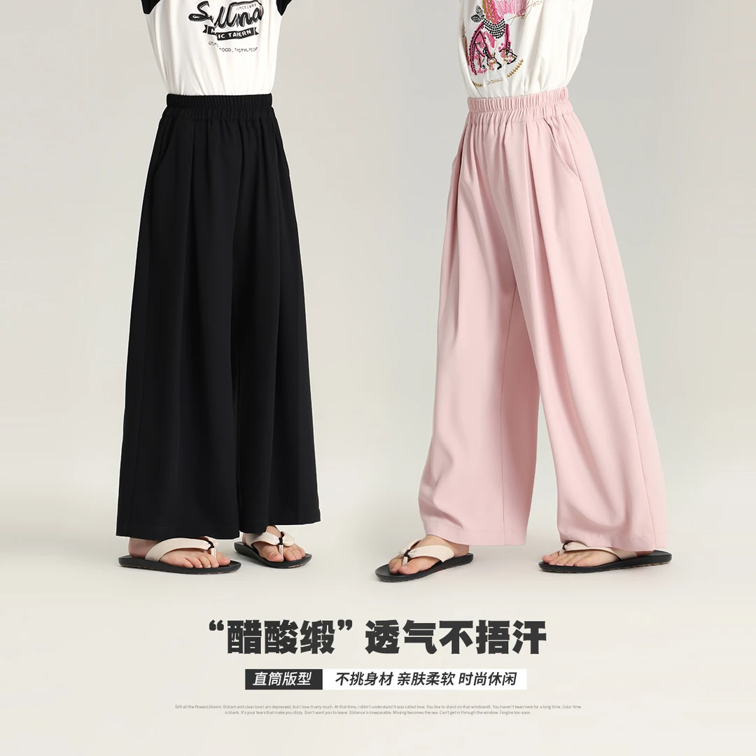 布丁哈鲁【醋酸缎】2024女童夏季醋酸阔腿裤G42PJ315