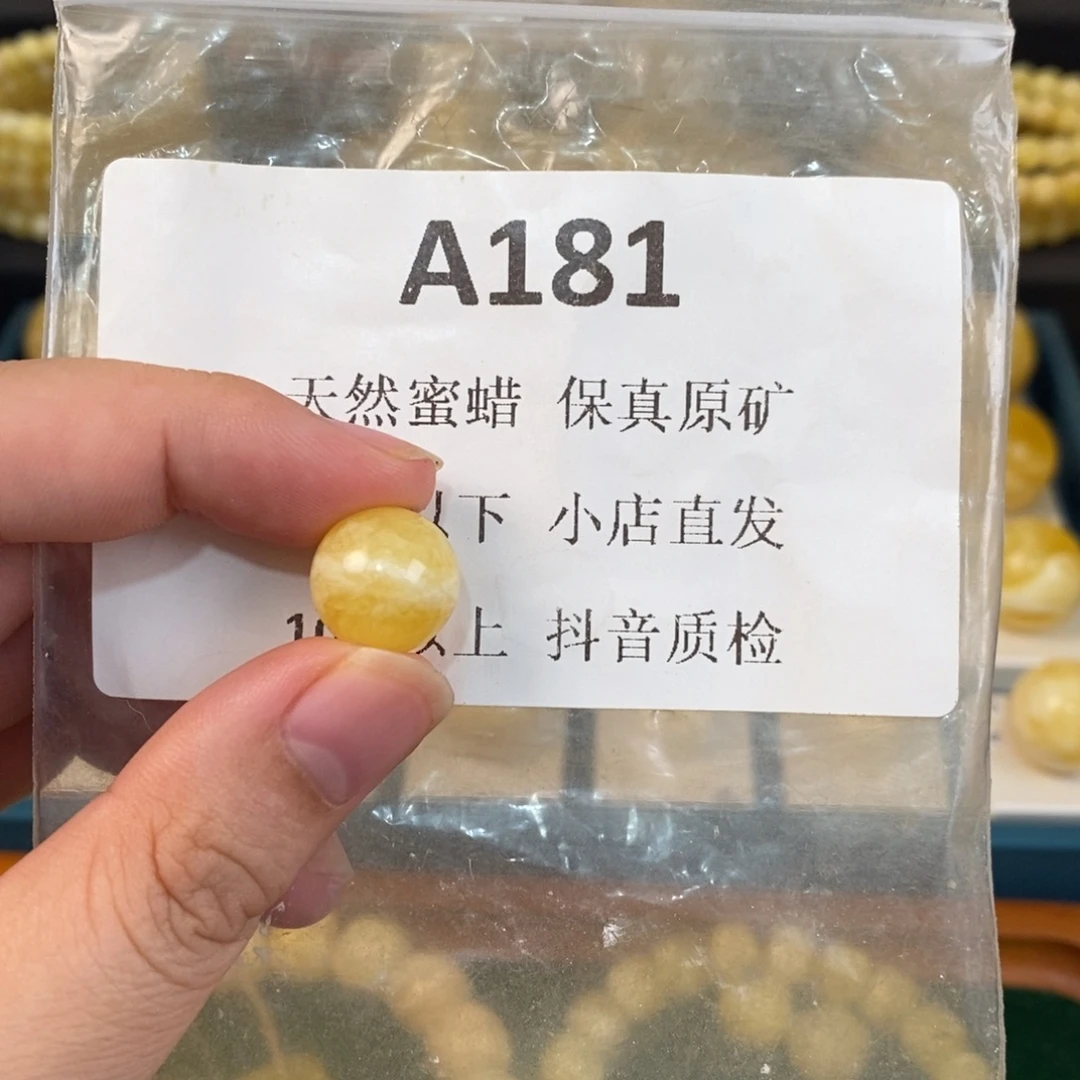 什***.蜜蜡未镶嵌珠宝奇石