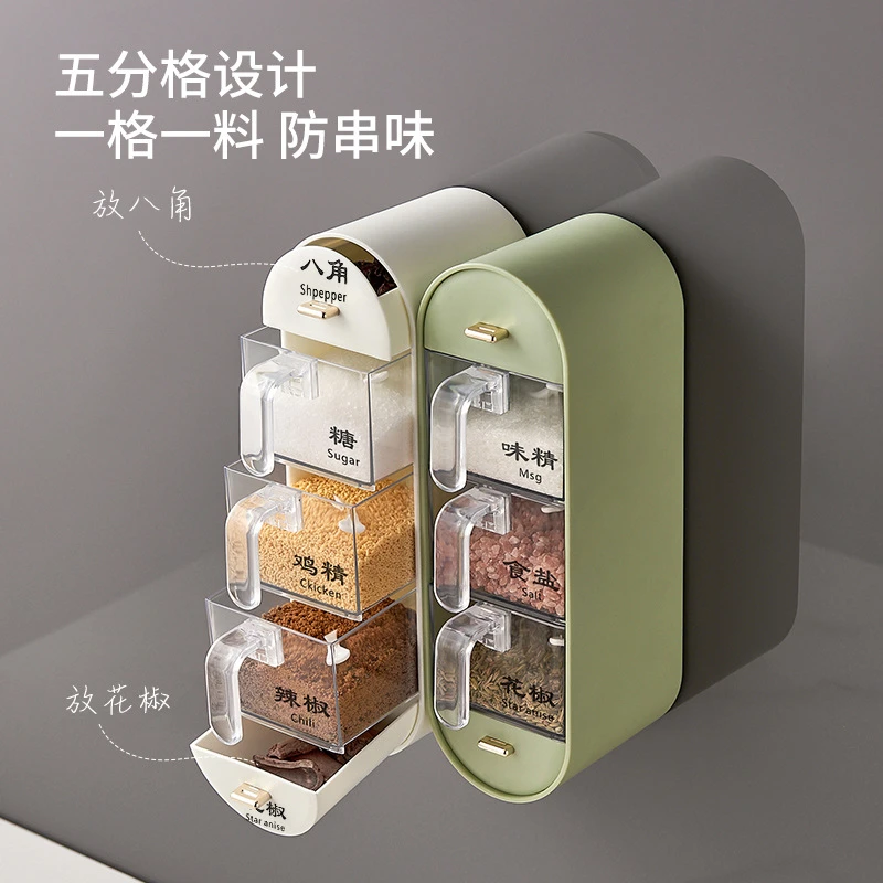 调味盒家用壁挂式盐味精各种料罐厨房免打孔调料盒分格款储物神器
