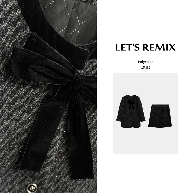 【LET'S REMIX】「黑暗荣耀」时尚洋气小香粗纺棉外套加半裙显瘦套装