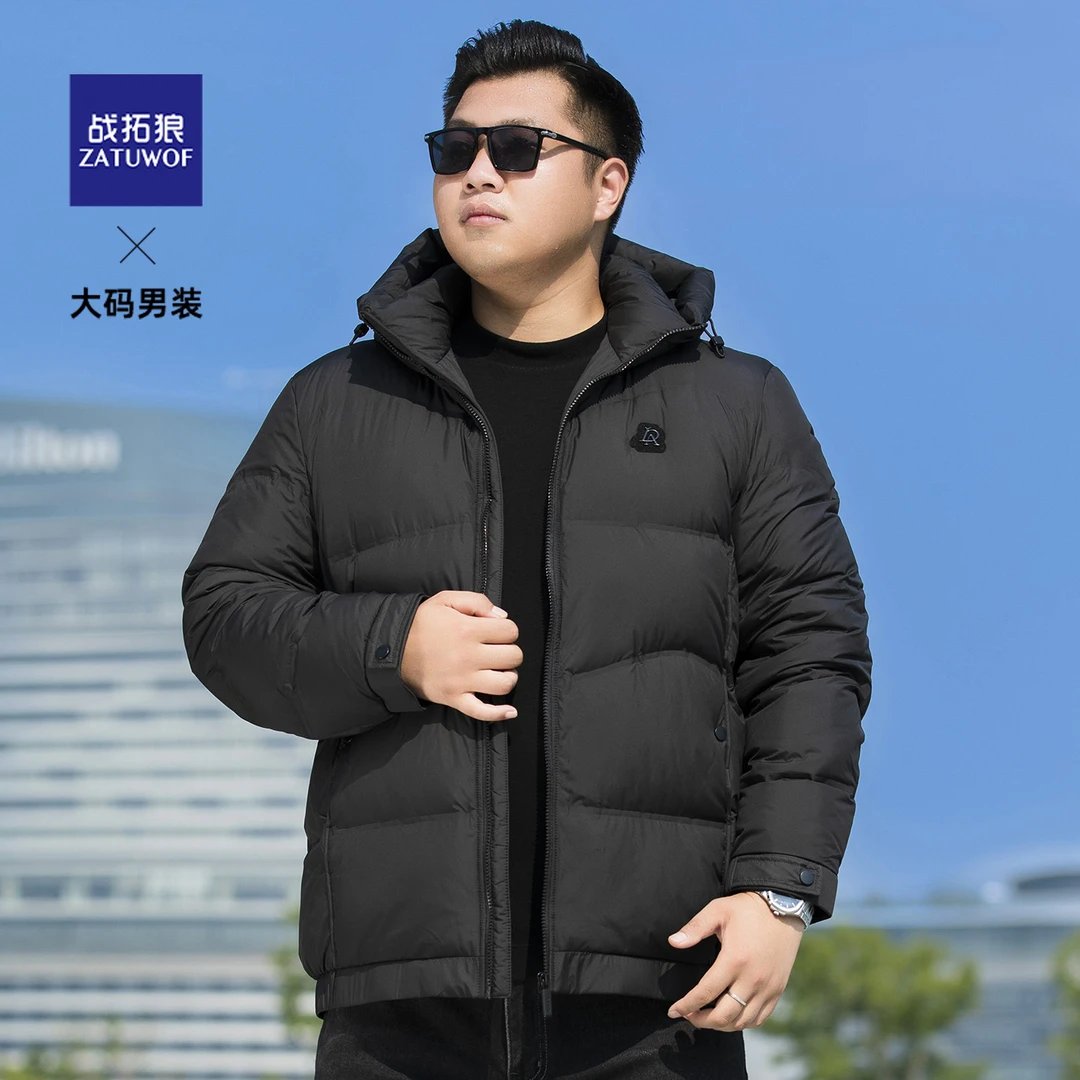 冬季新款男式大码休闲短款羽绒服加肥加大胖子宽松保暖连帽外套男