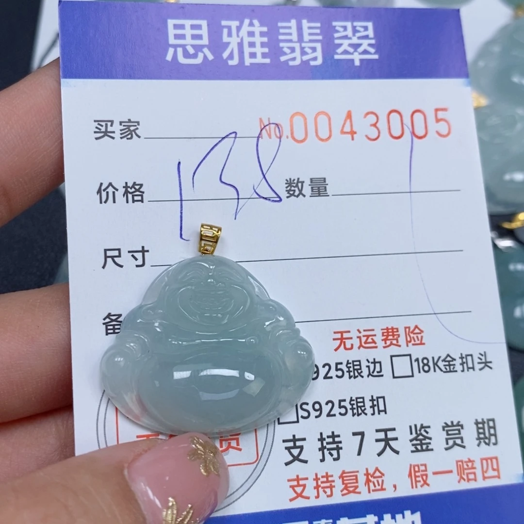 颈饰未镶嵌翡翠天然缅甸翡翠