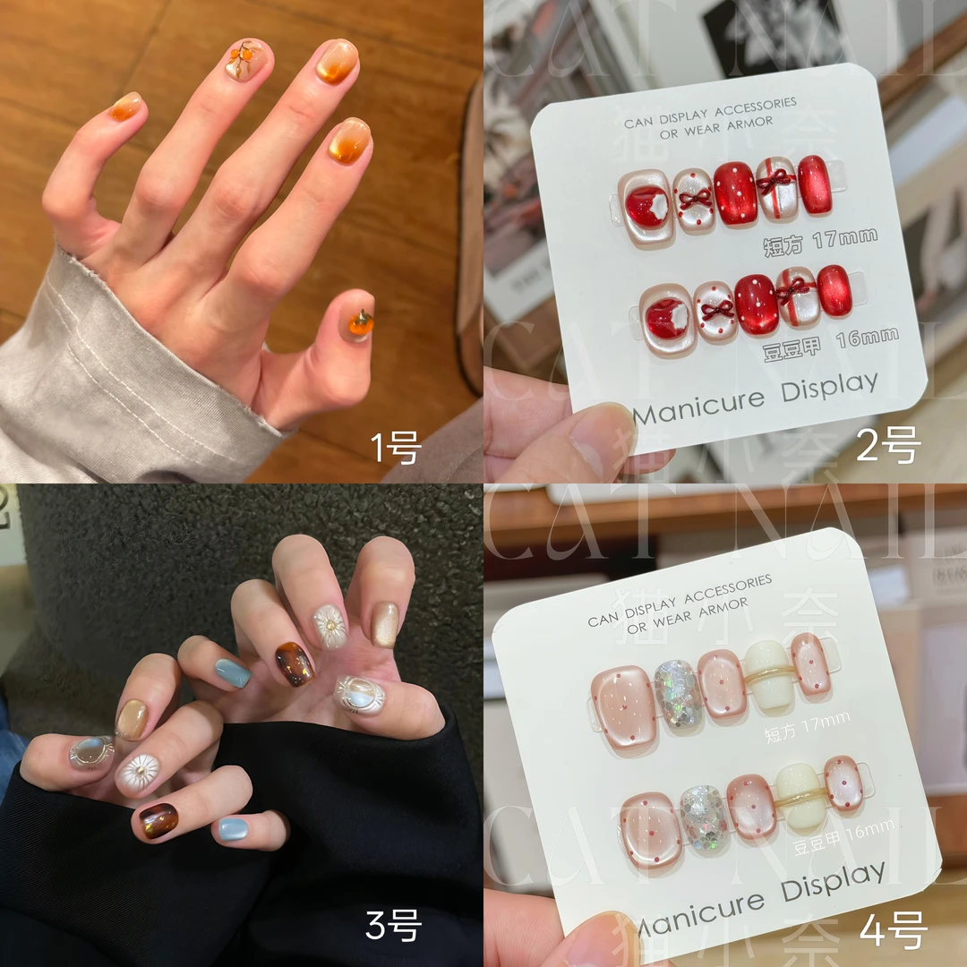 点款链接【任选三幅送固态胶+烤灯（凑单分开付款）】清仓高级手工甲