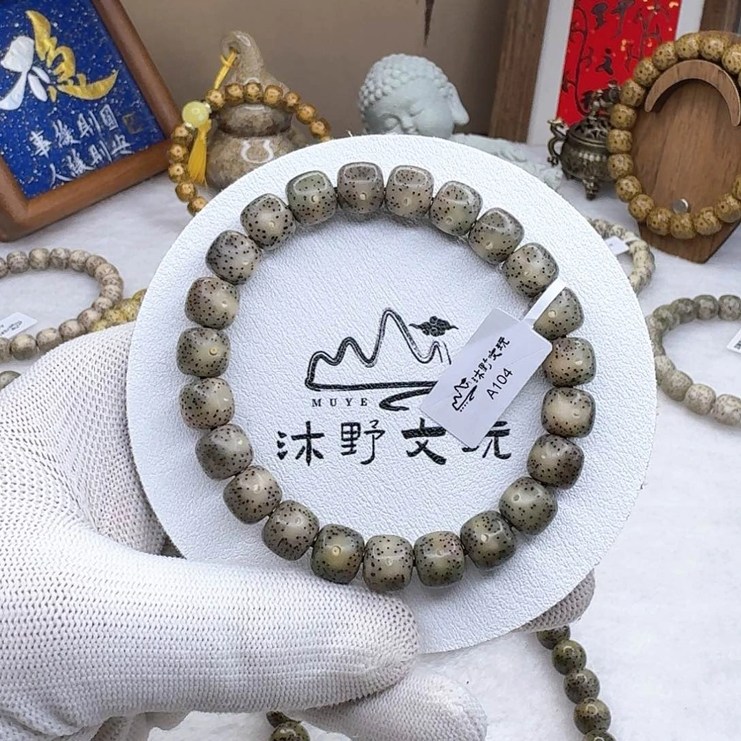 星月菩提吊坠10x9绿糯冰月留白针尖星a104