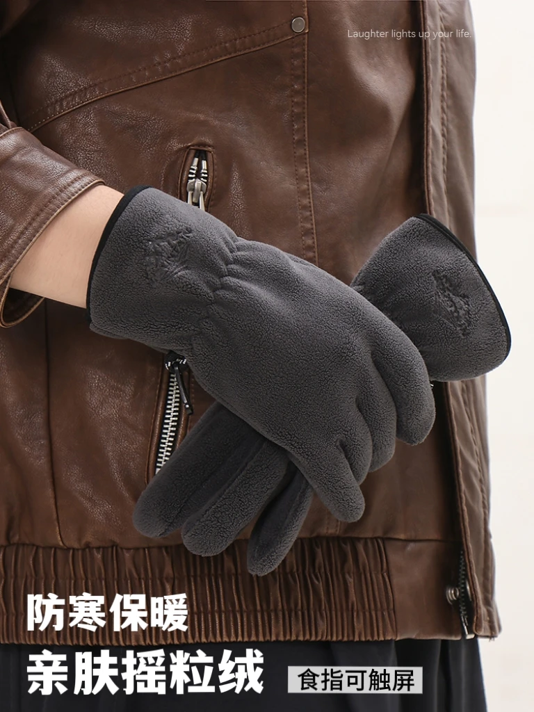 骑车手套男冬季保暖防风防寒冬天加厚加绒触屏摇粒绒户外骑手外卖