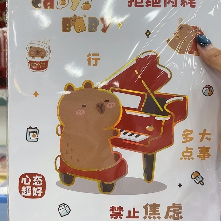 五十章可爱兔折纸