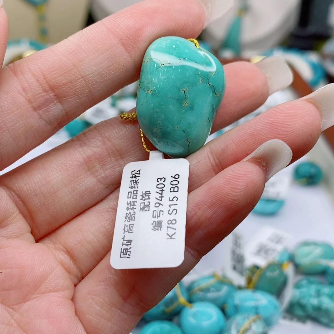 绿松石未镶嵌珠宝奇石