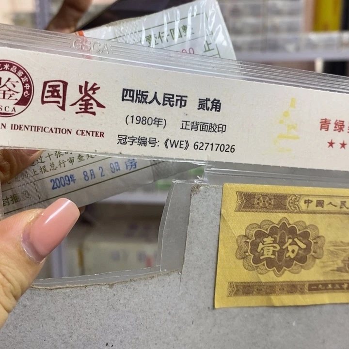 OC30115001一捆福利