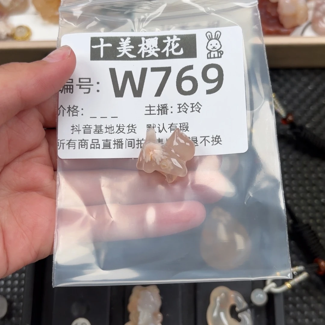 玛瑙/玉髓颈饰未镶嵌D****m