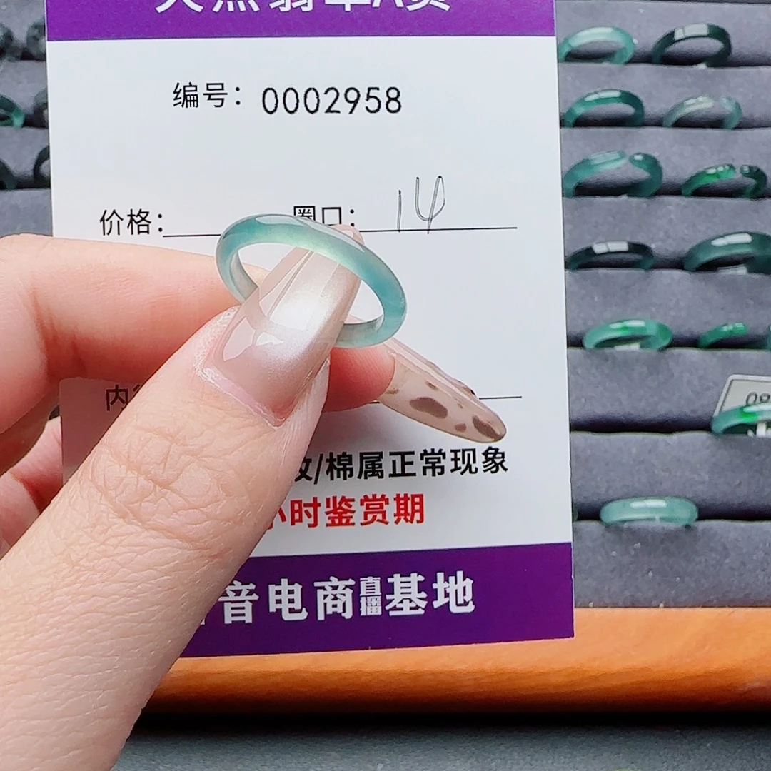 百***厌翡翠未镶嵌戒指翡翠