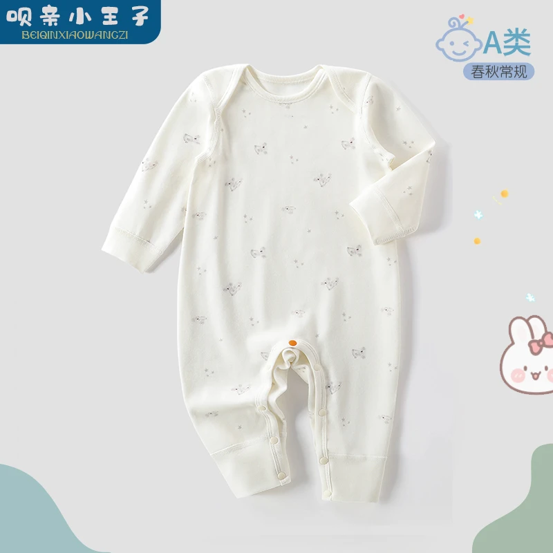 2127234【 全柔棉 连体哈衣】一字肩长袖爬服婴儿