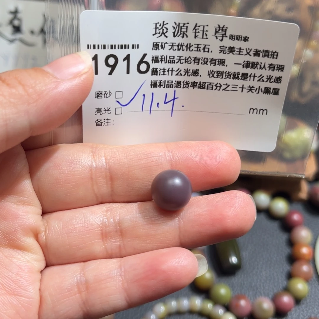 玛瑙/玉髓原矿盐源玛瑙产地直发未镶嵌