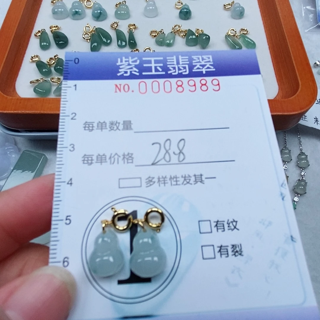 颈饰未镶嵌翡翠蝶冰胶小葫芦