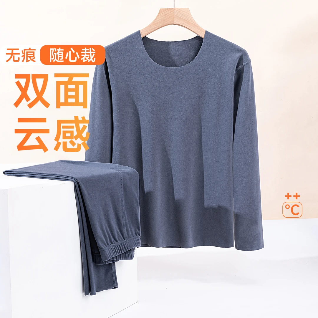 秋冬无痕德绒内衣保暖套装保暖衣发热保暖内衣女秋衣秋裤防寒