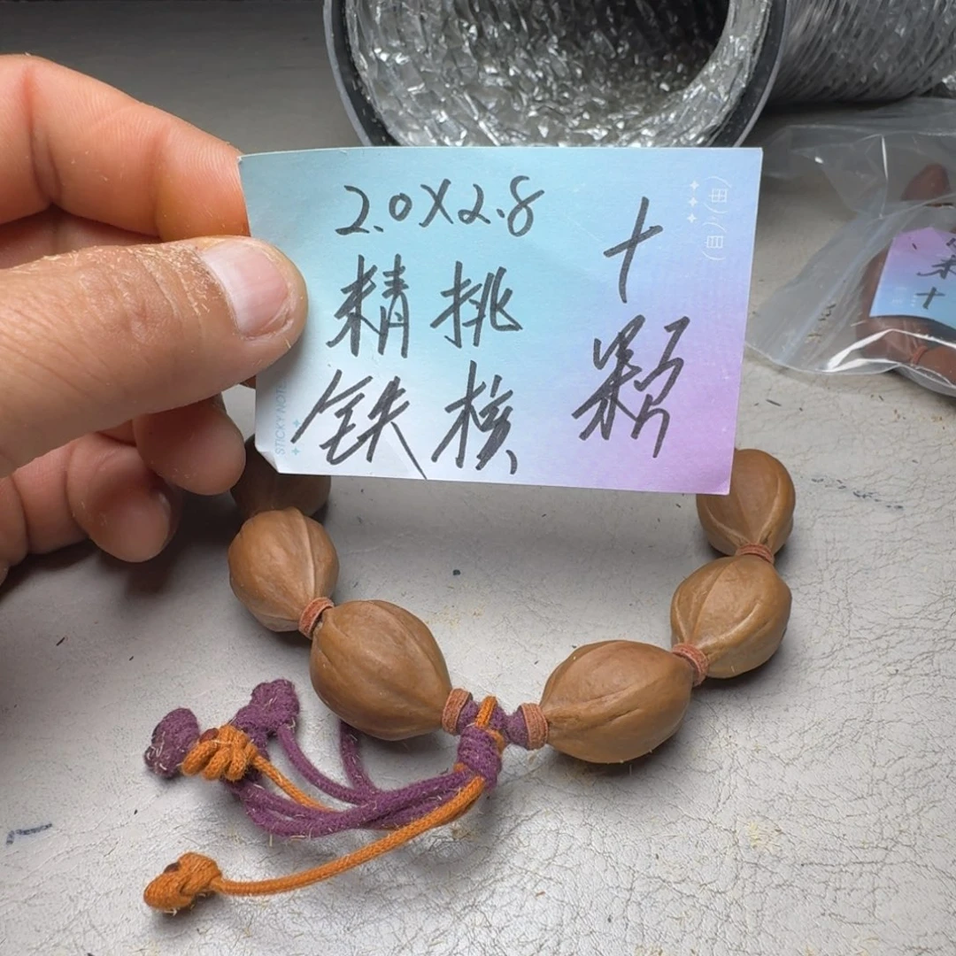 橄榄核手串橄榄核