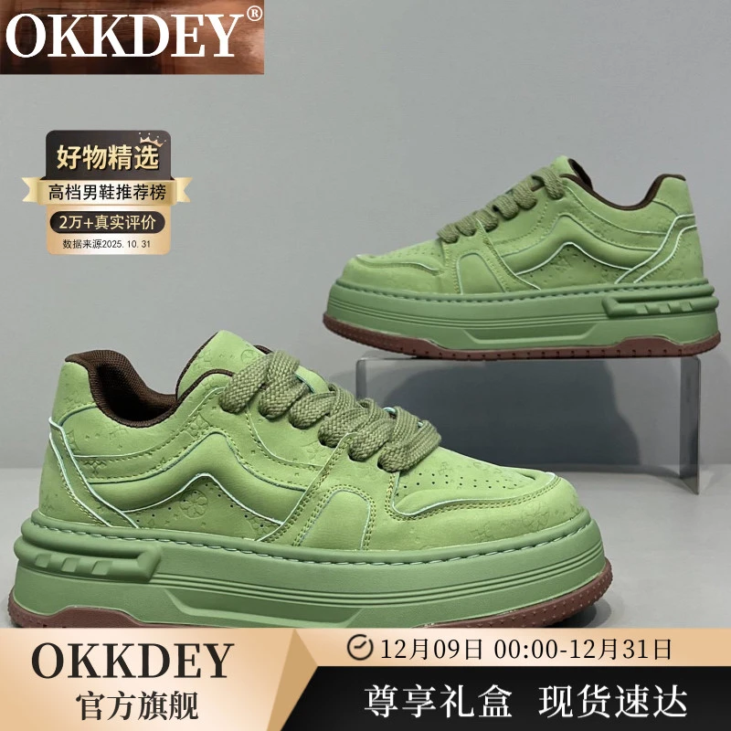 okkdey时尚经典板鞋男款秋季增高厚底运动休闲鞋百搭低帮男鞋