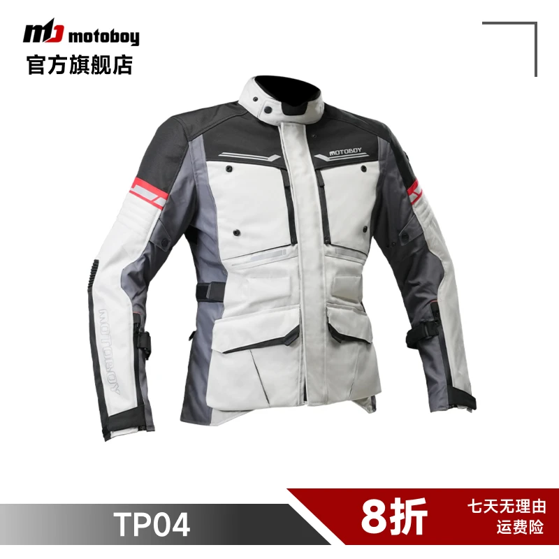 MOTOBOY活动骑行服男拉力服可拆卸保暖摩旅四季防水机车服TJ-04