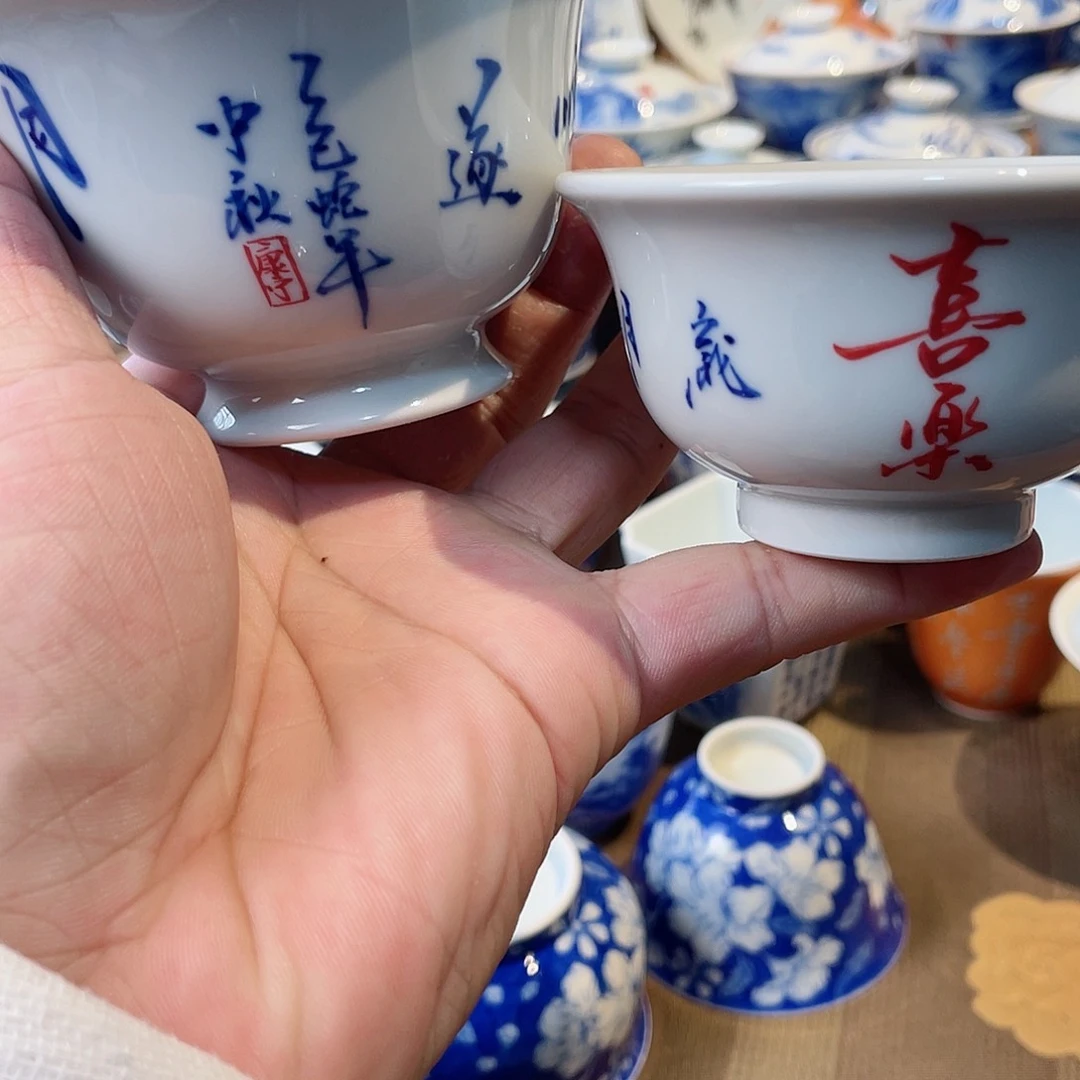 中秋套组盖碗➕杯、vcc