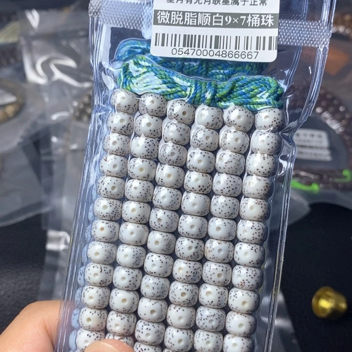 星月菩提吊坠97左右 0547