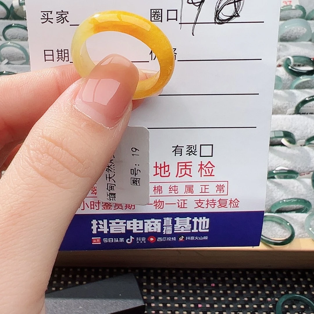未镶嵌戒指翡翠远*黛翡翠