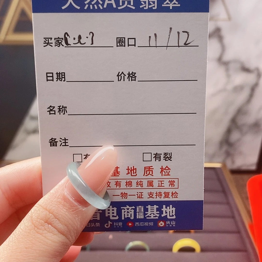 ʕ***…翡翠戒圈未镶嵌翡翠
