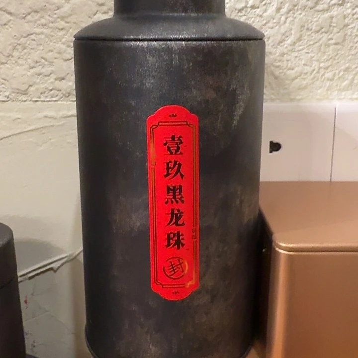 2019年黑龙珠熟茶1罐