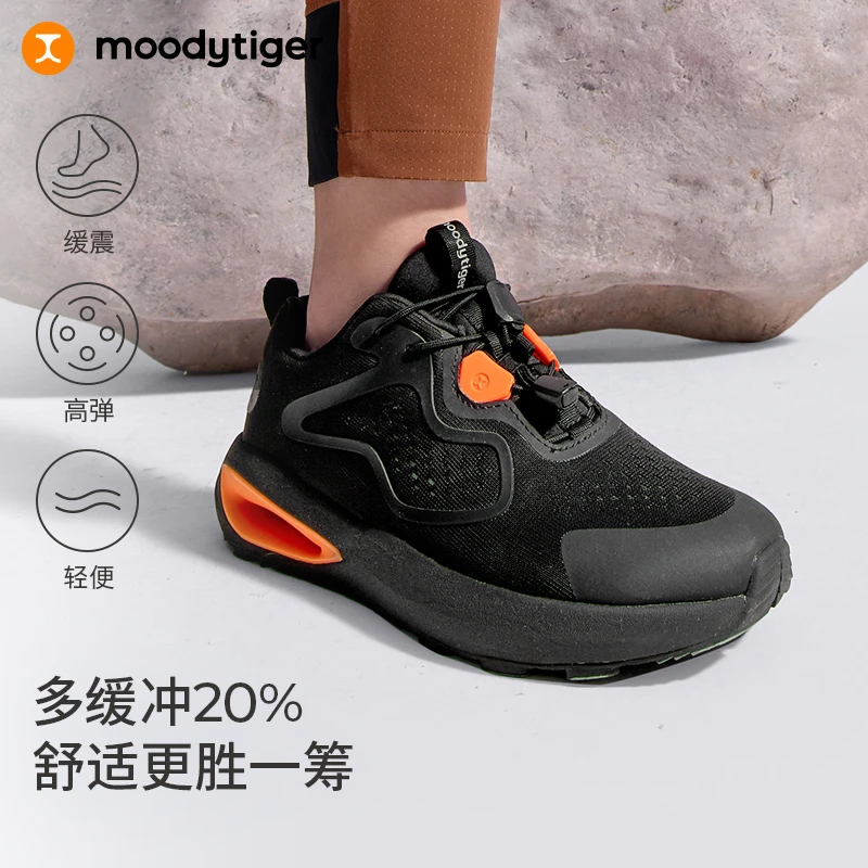 moodytiger儿童运动鞋25夏新款透气男女童跑步鞋潮款57543309【H】