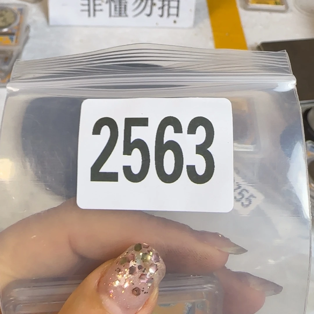 新号开播福利多多