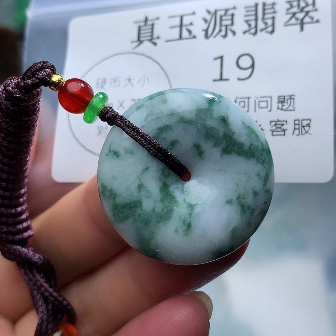 翡翠未镶嵌颈饰19