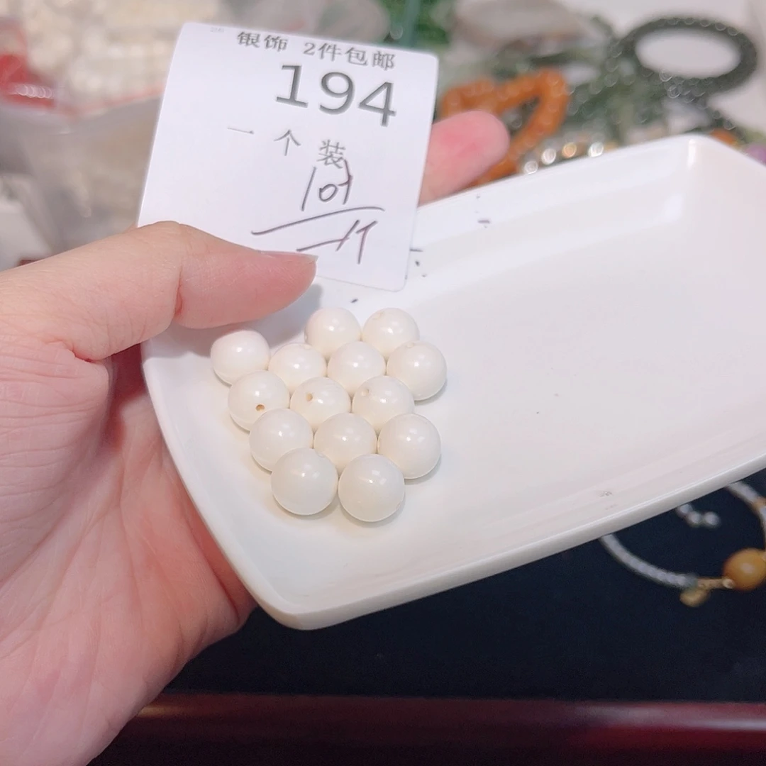珠宝半成品水晶未镶嵌194 。
