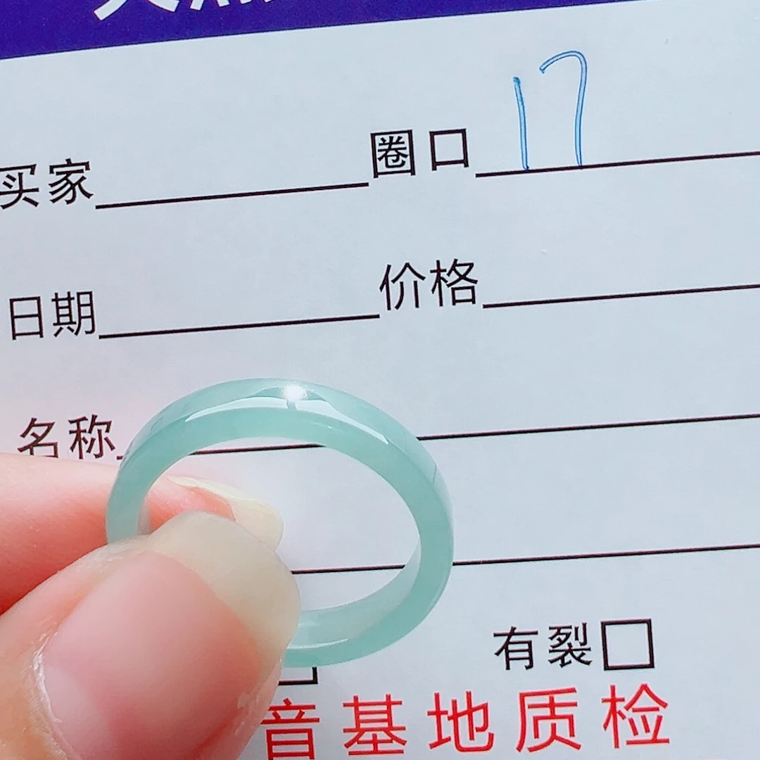 未镶嵌戒指翡翠戒圈